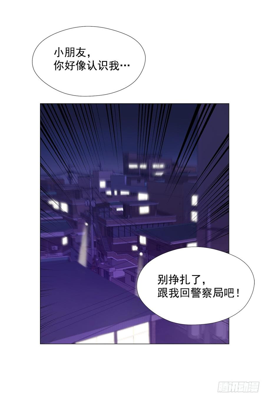 ODDEYE Ch.8 p19