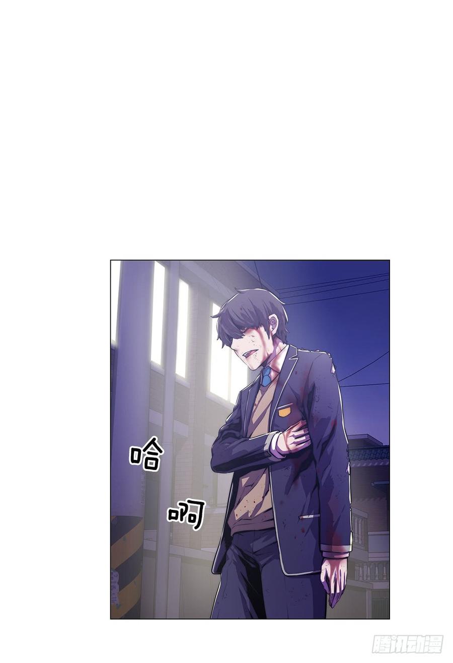 ODDEYE Ch.8 p2