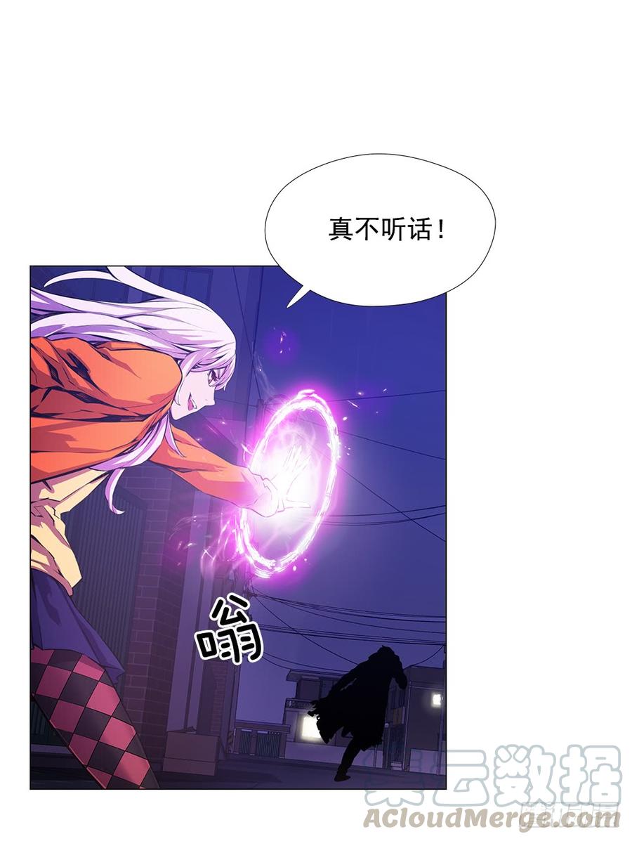 ODDEYE Ch.8 p22