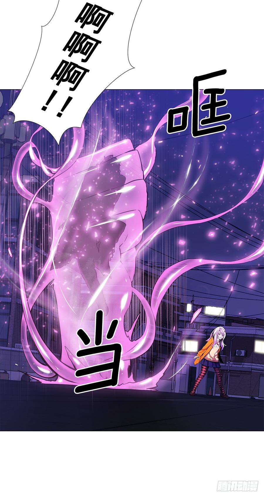 ODDEYE Ch.8 p24