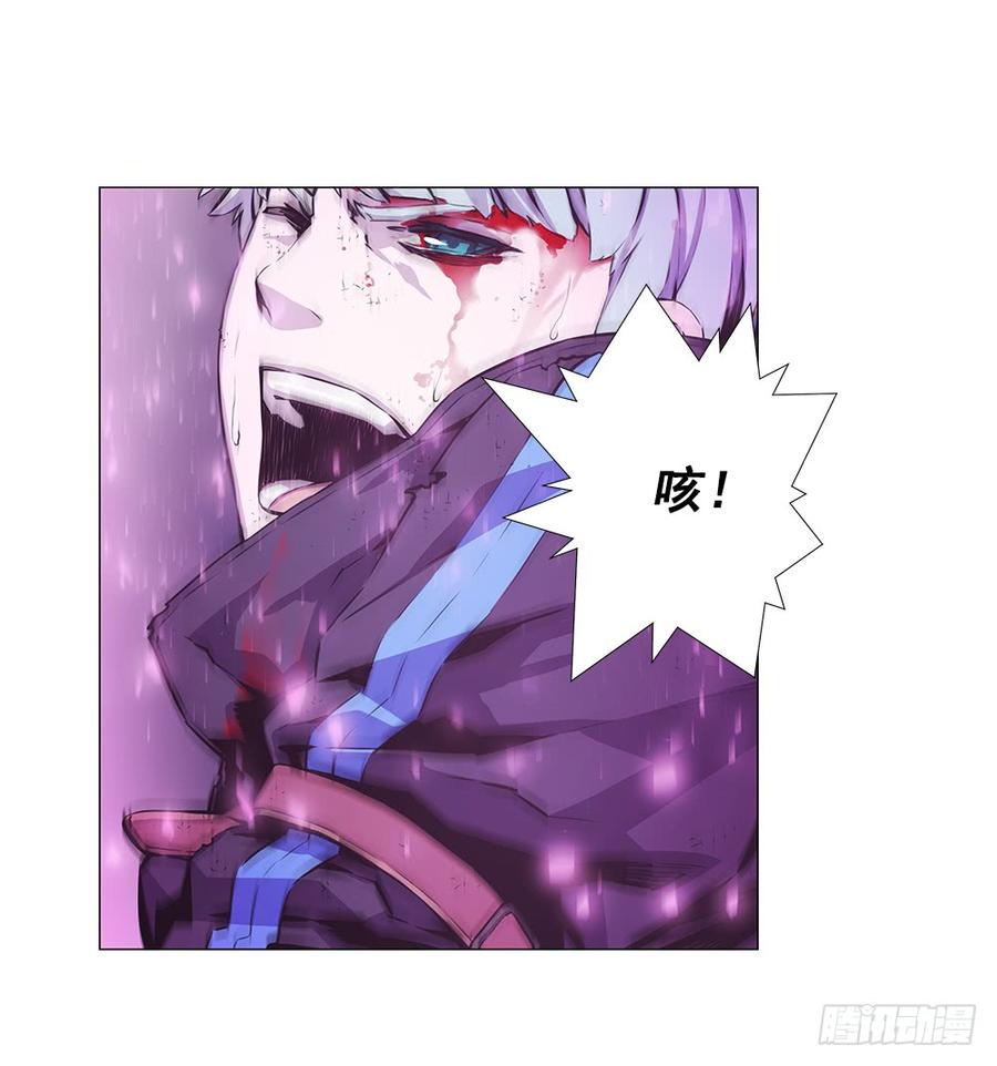 ODDEYE Ch.8 p25