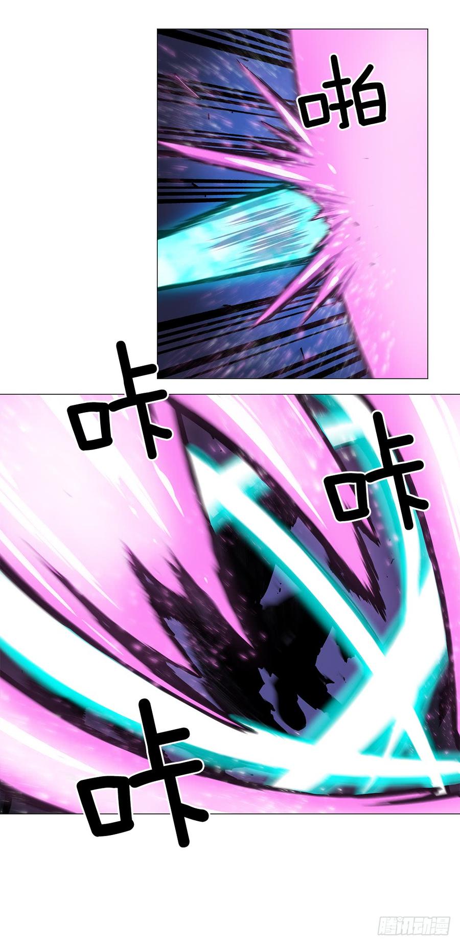 ODDEYE Ch.8 p26