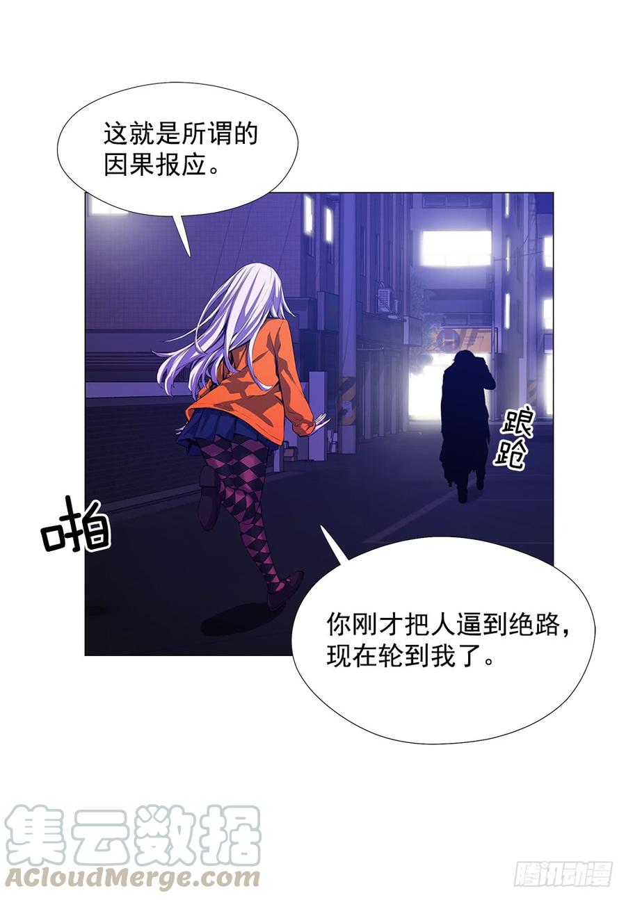 ODDEYE Ch.8 p29