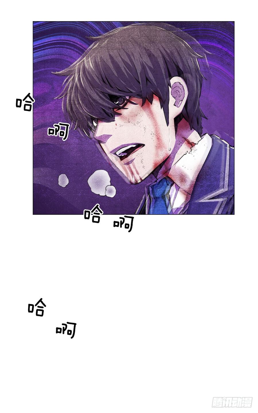 ODDEYE Ch.8 p3