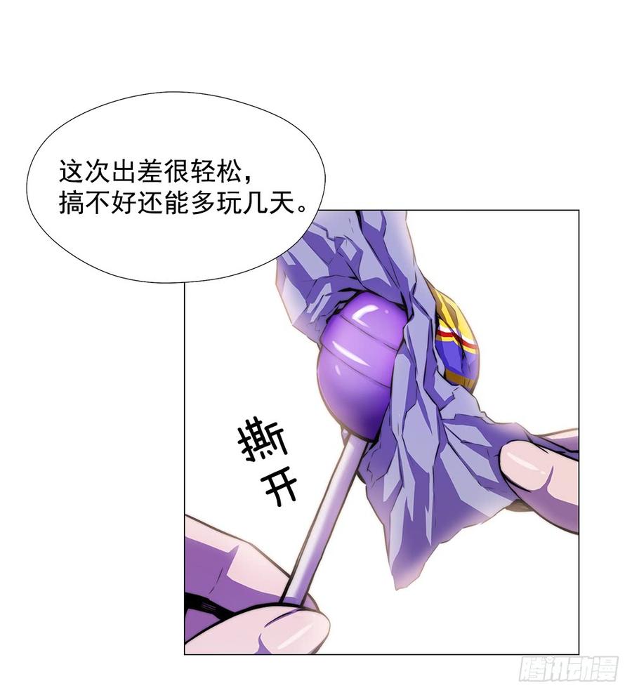 ODDEYE Ch.8 p30