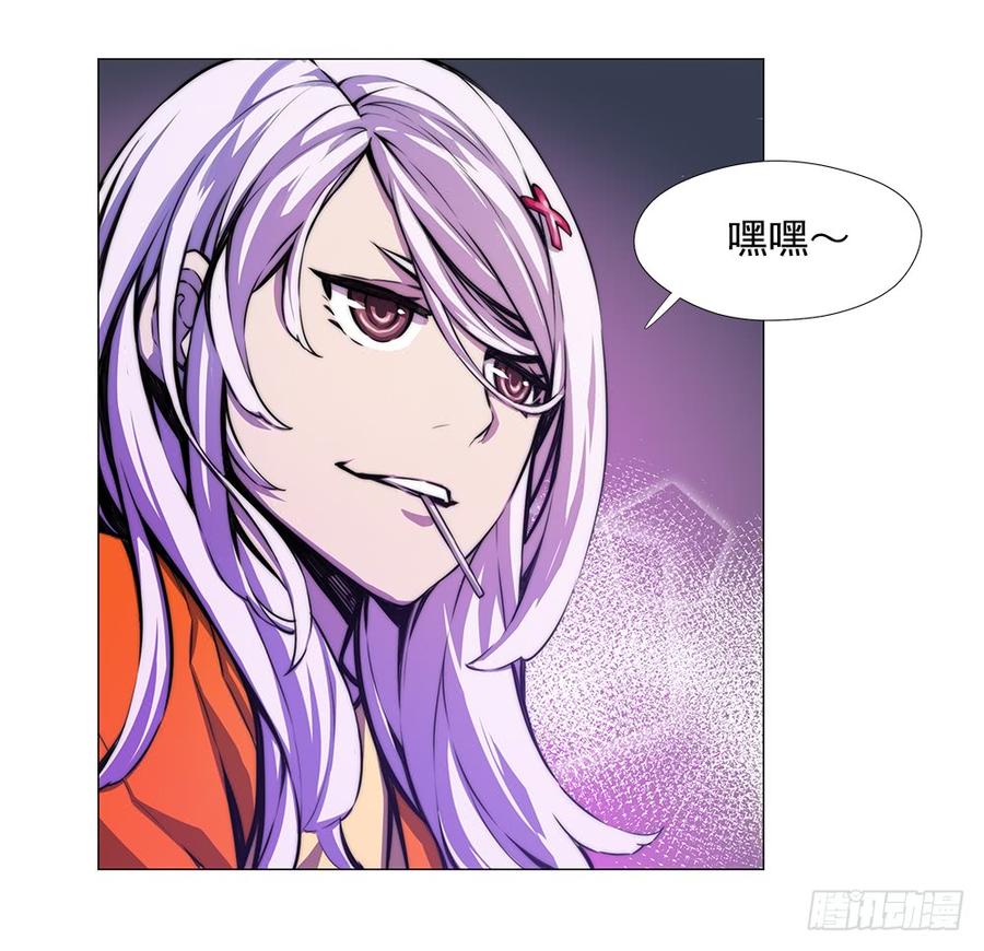 ODDEYE Ch.8 p31