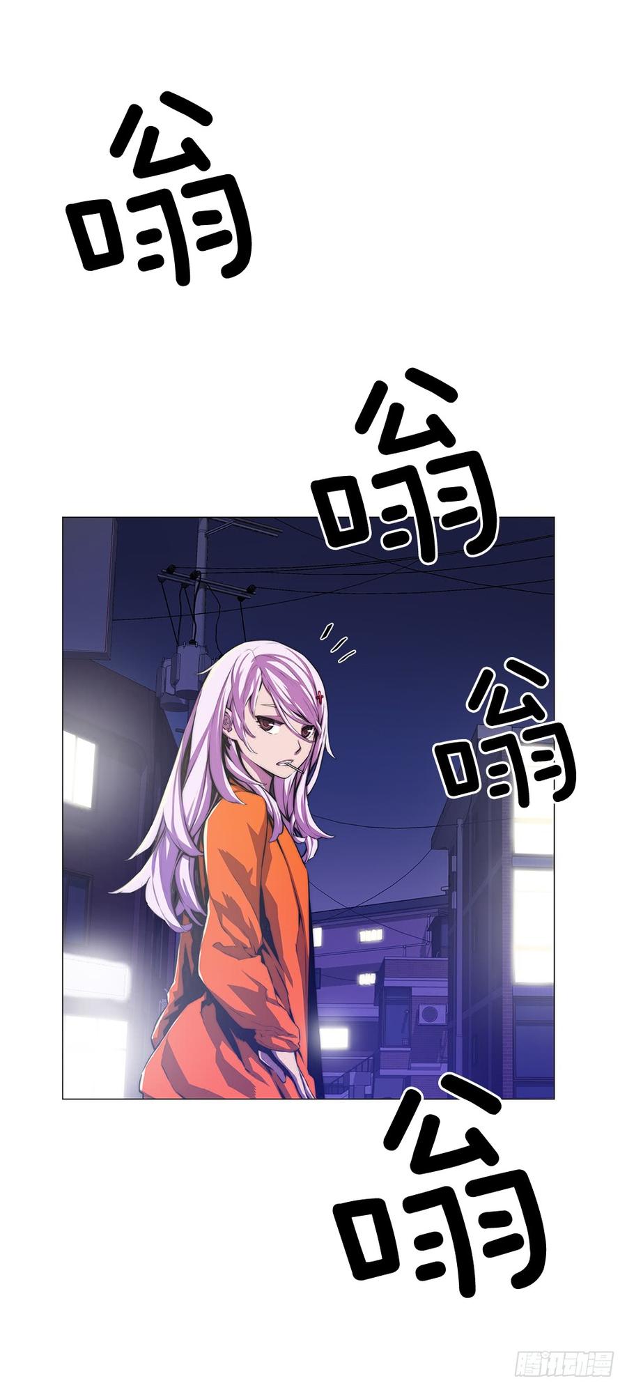 ODDEYE Ch.8 p32