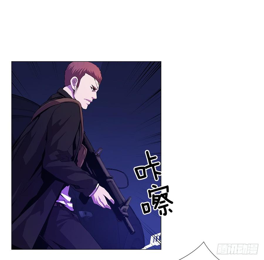 ODDEYE Ch.8 p34