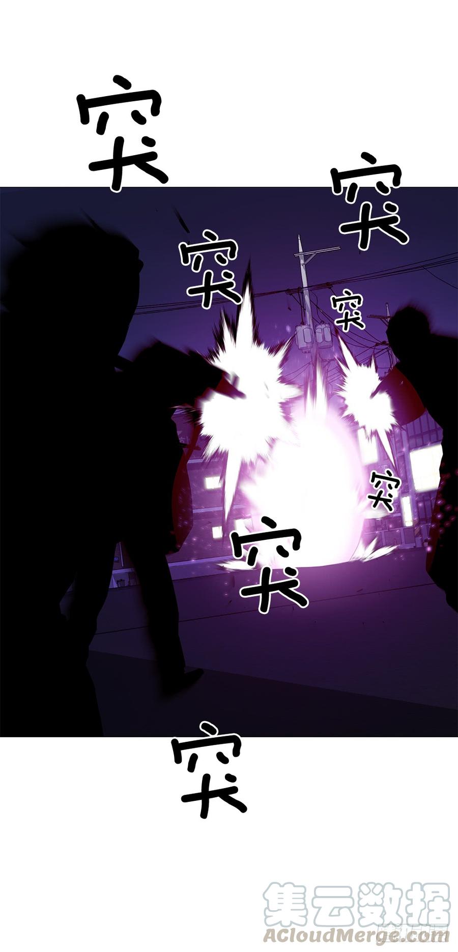 ODDEYE Ch.8 p36