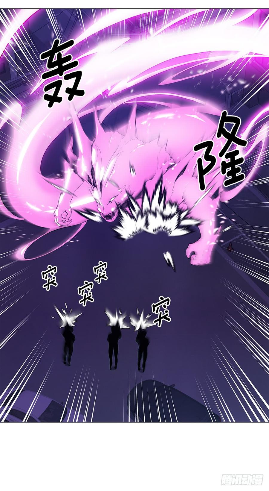 ODDEYE Ch.8 p37