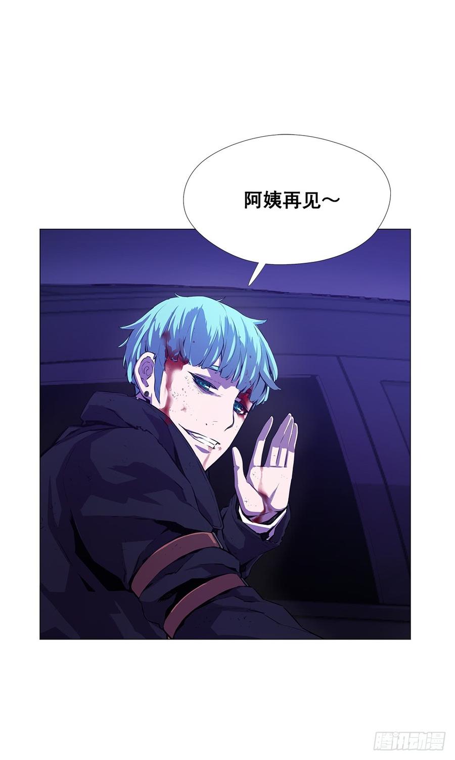 ODDEYE Ch.8 p39
