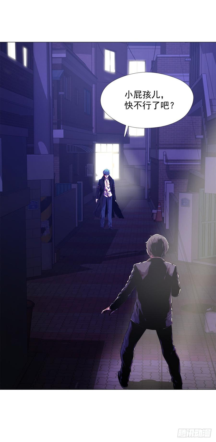ODDEYE Ch.8 p4