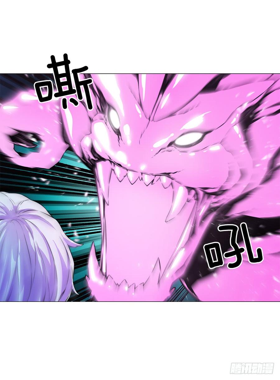 ODDEYE Ch.8 p41