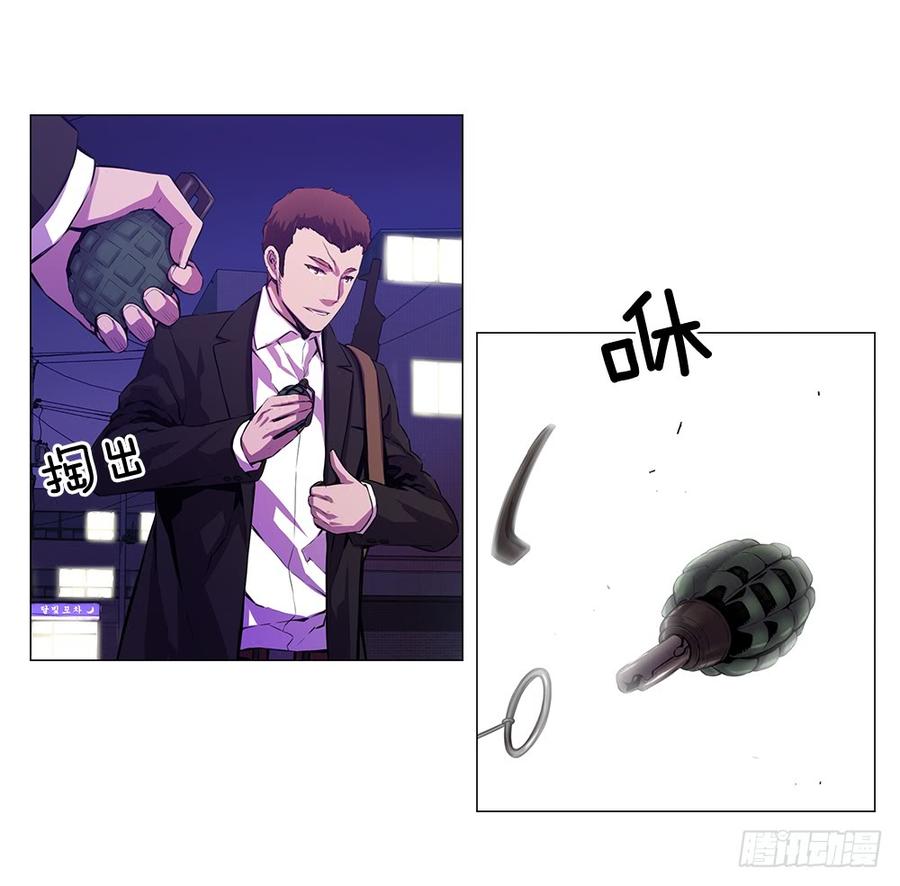 ODDEYE Ch.8 p42