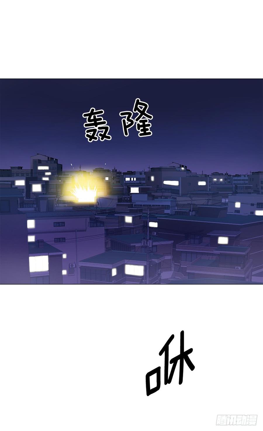 ODDEYE Ch.8 p44
