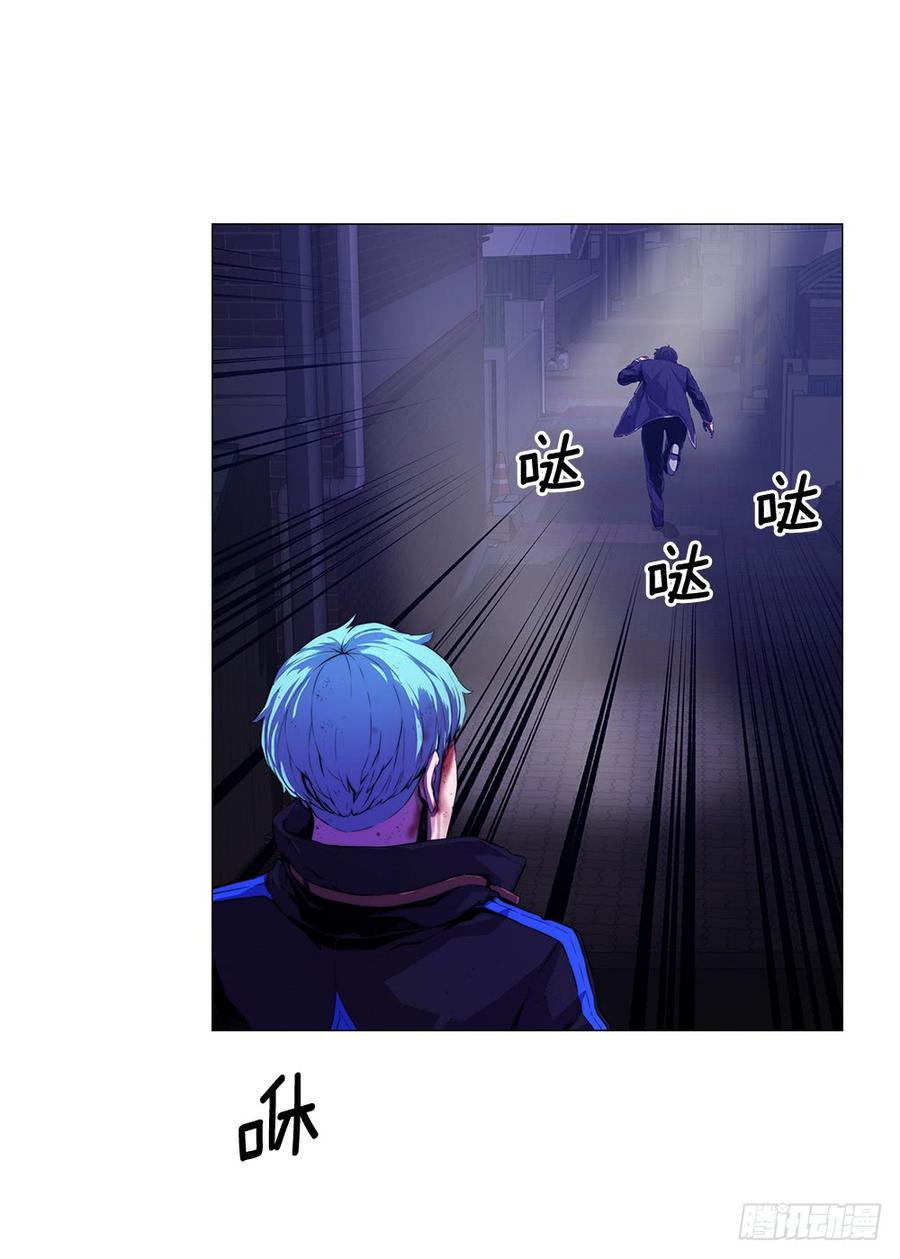 ODDEYE Ch.8 p5