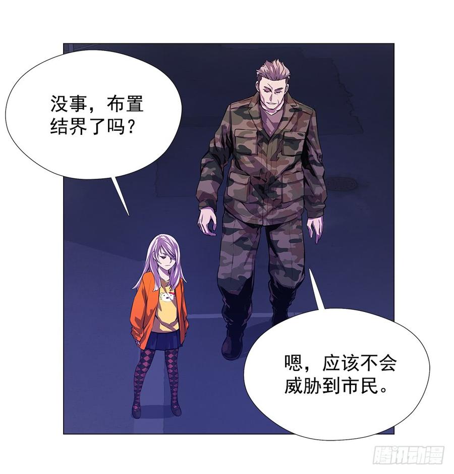 ODDEYE Ch.8 p51