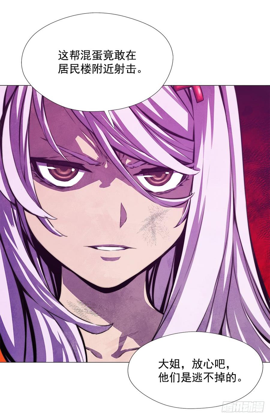 ODDEYE Ch.8 p52