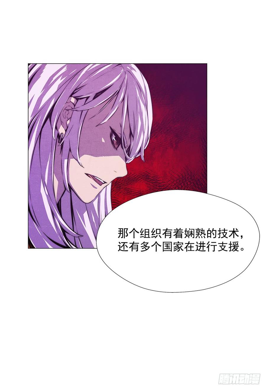 ODDEYE Ch.8 p54