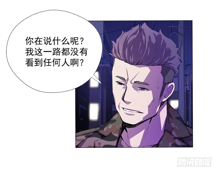 ODDEYE Ch.8 p58