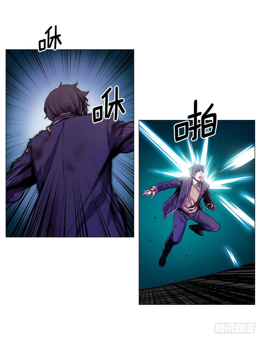 ODDEYE Ch.8 p6