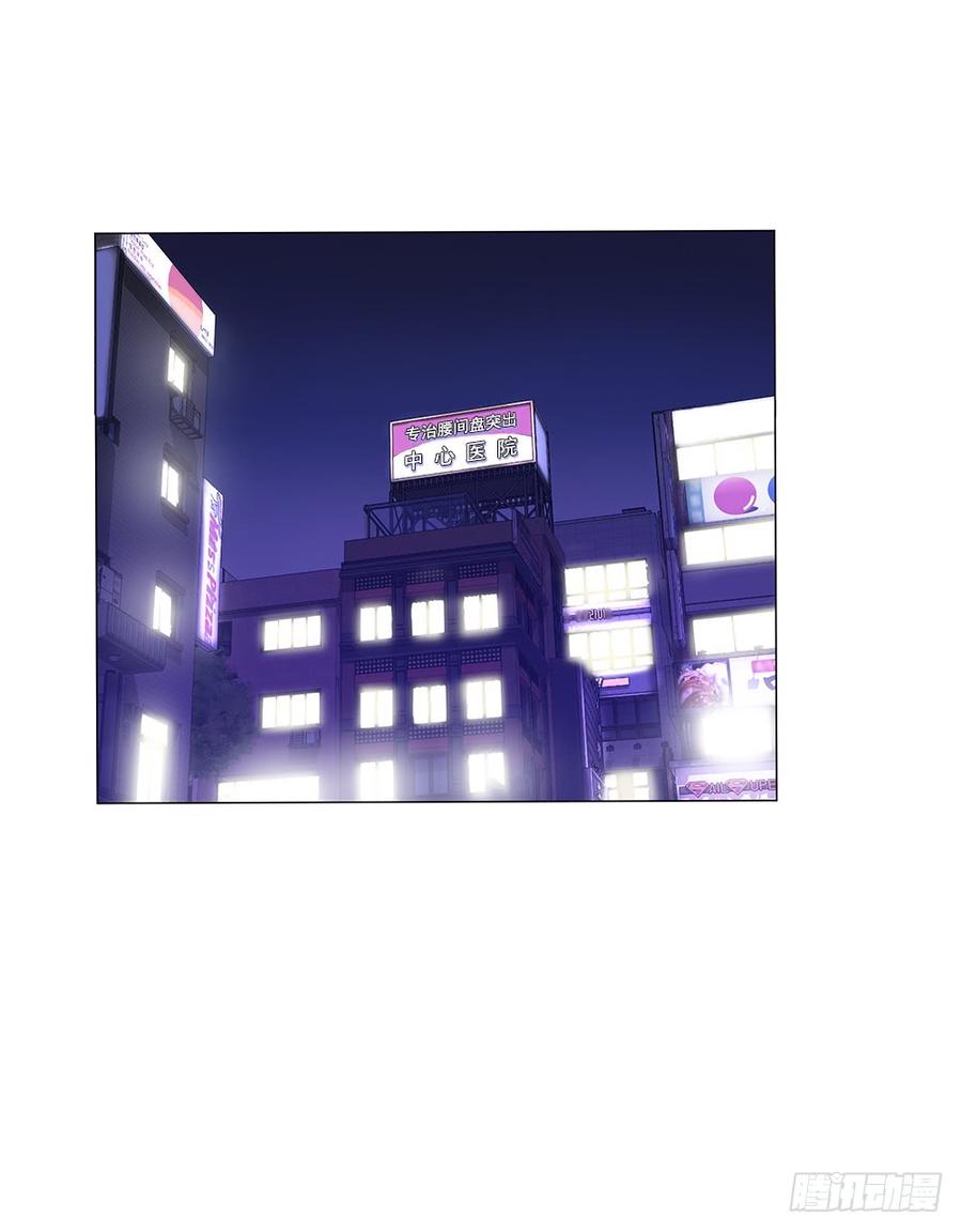 ODDEYE Ch.8 p61
