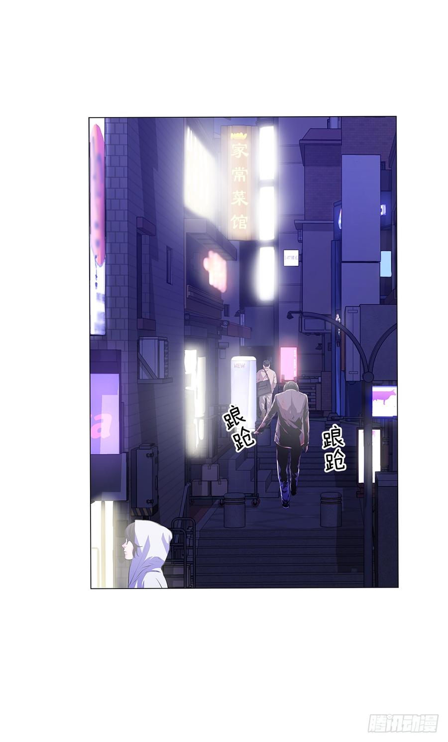 ODDEYE Ch.8 p62