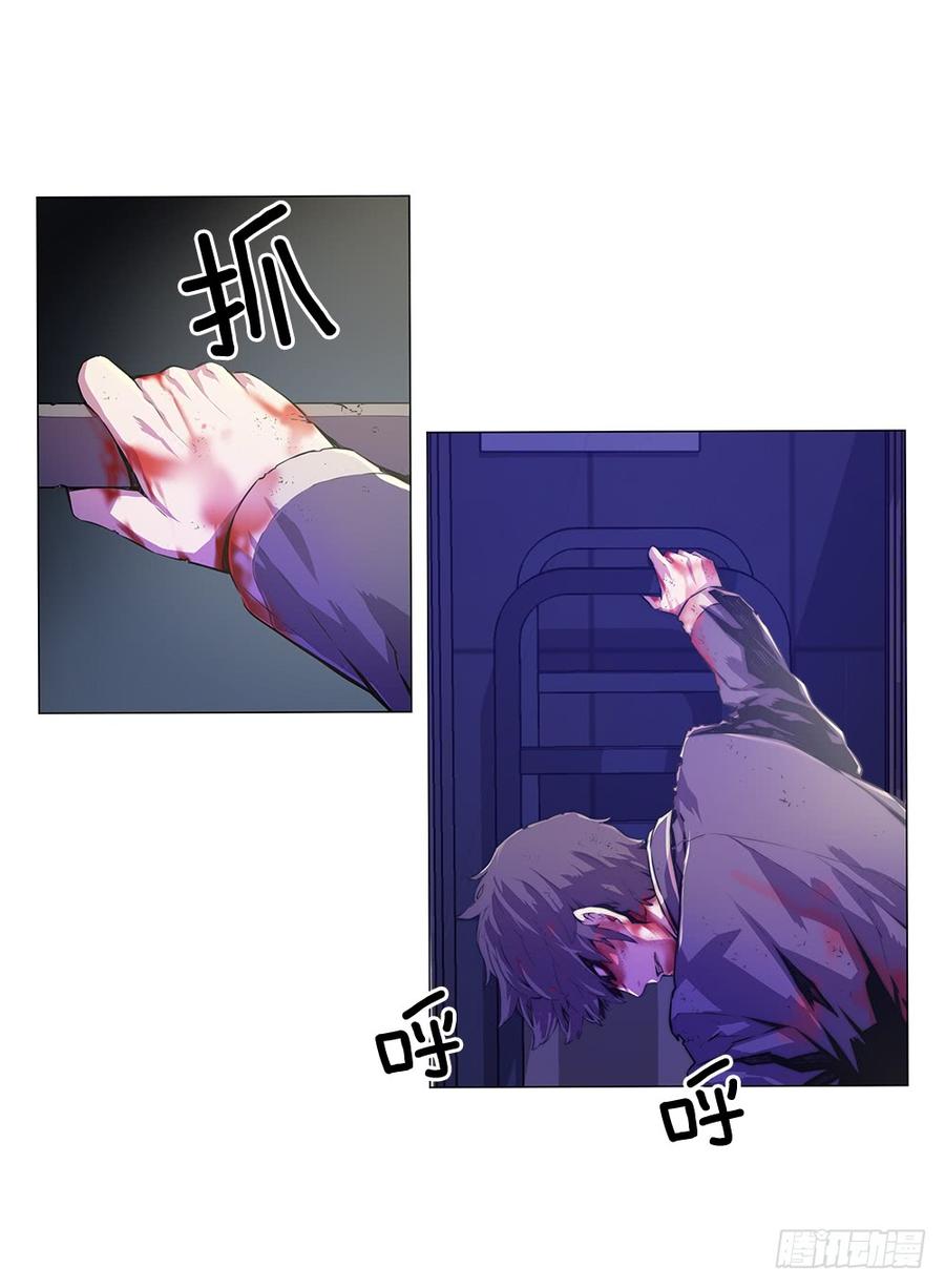 ODDEYE Ch.8 p63