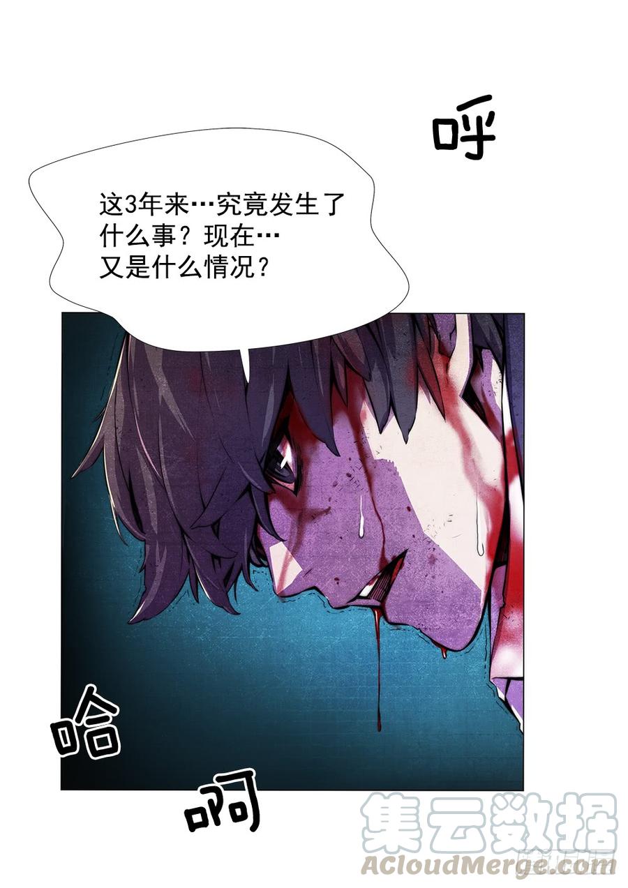 ODDEYE Ch.8 p64