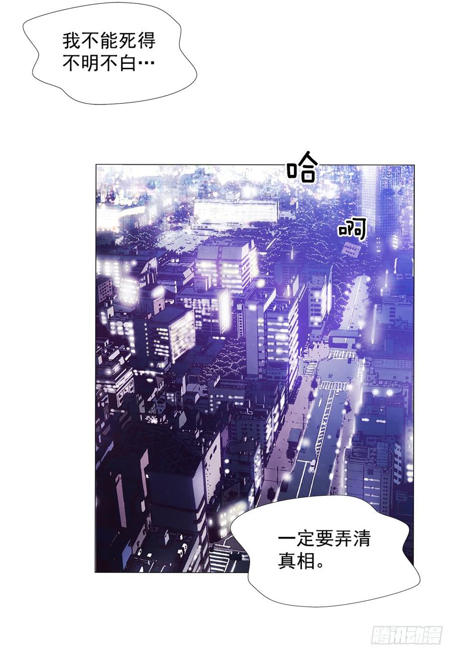 ODDEYE Ch.8 p65