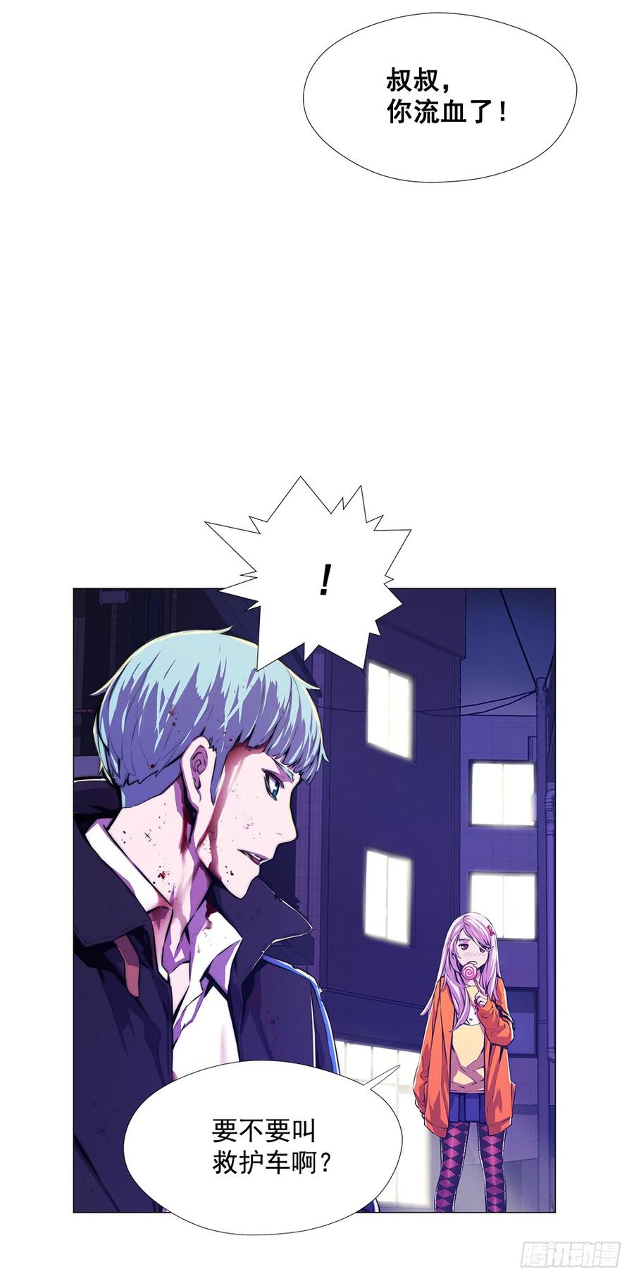 ODDEYE Ch.8 p9