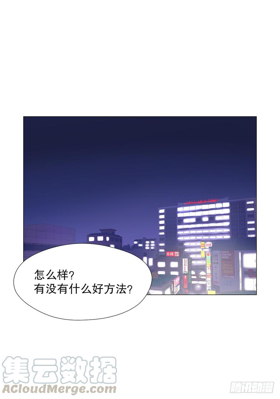 ODDEYE Ch.9 p1