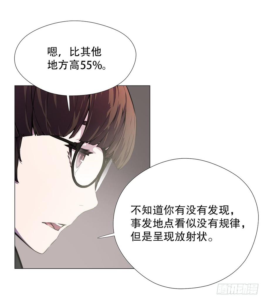 ODDEYE Ch.9 p11