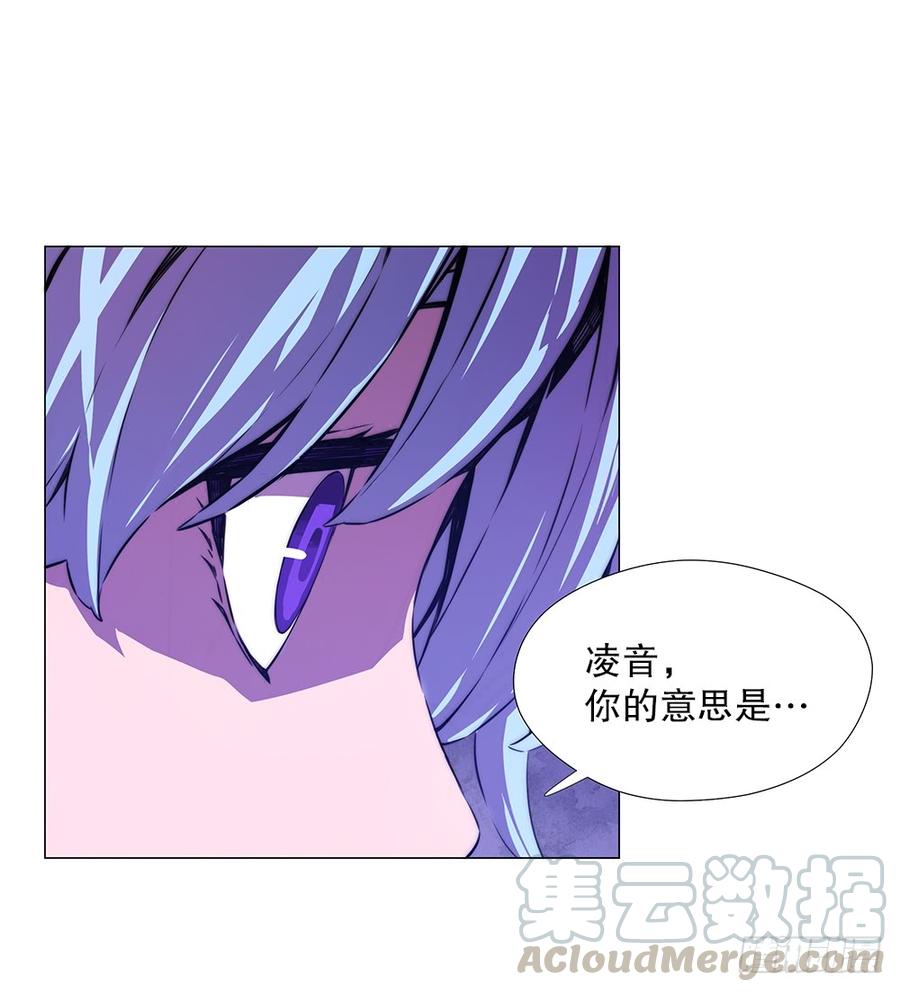 ODDEYE Ch.9 p15