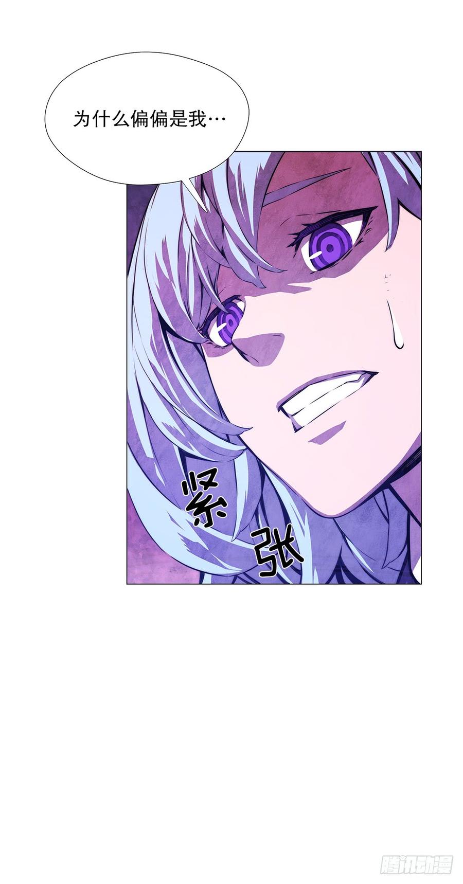 ODDEYE Ch.9 p17