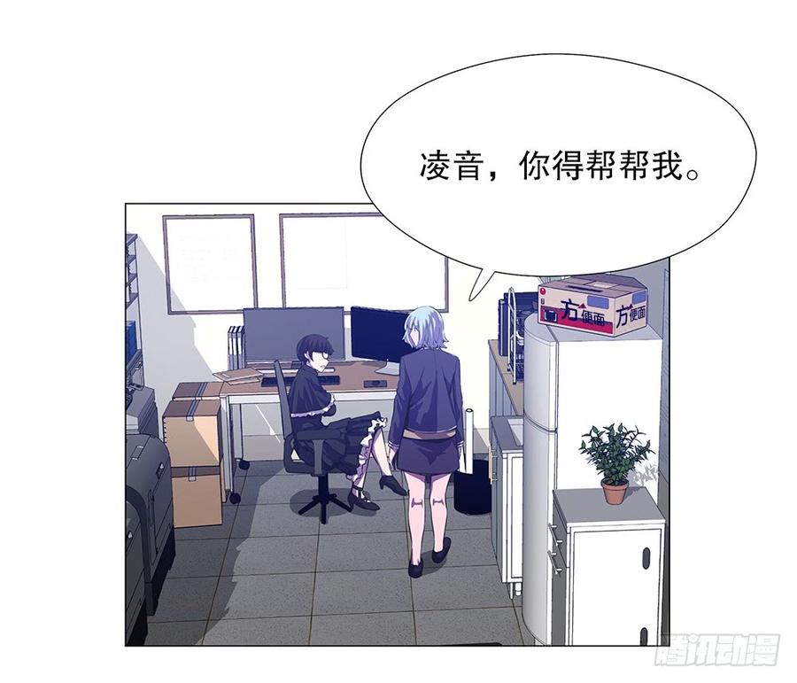 ODDEYE Ch.9 p2