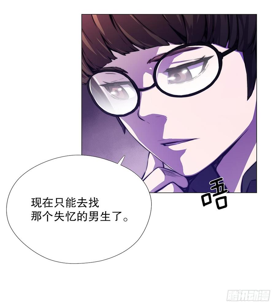 ODDEYE Ch.9 p21