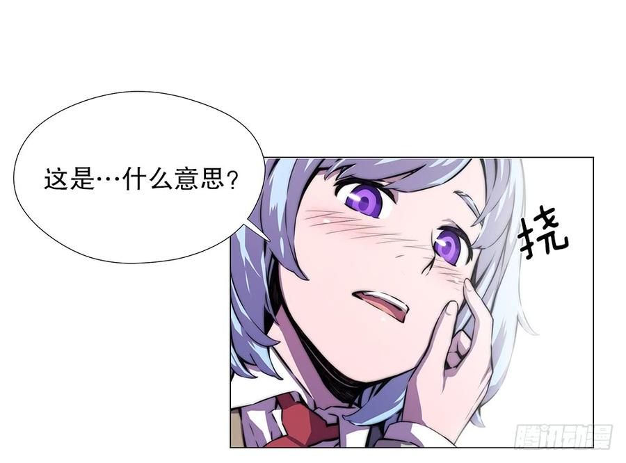 ODDEYE Ch.9 p23