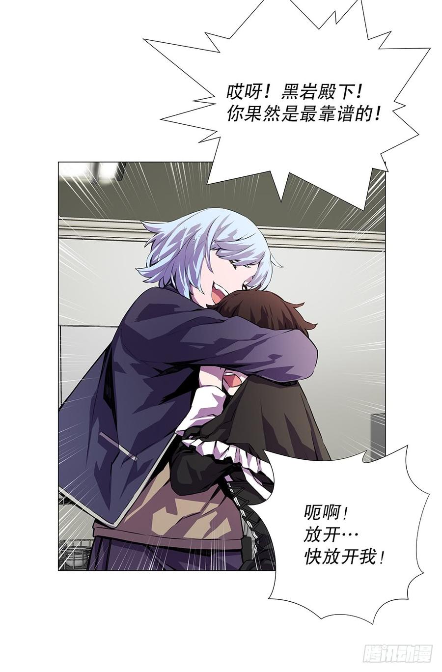 ODDEYE Ch.9 p25