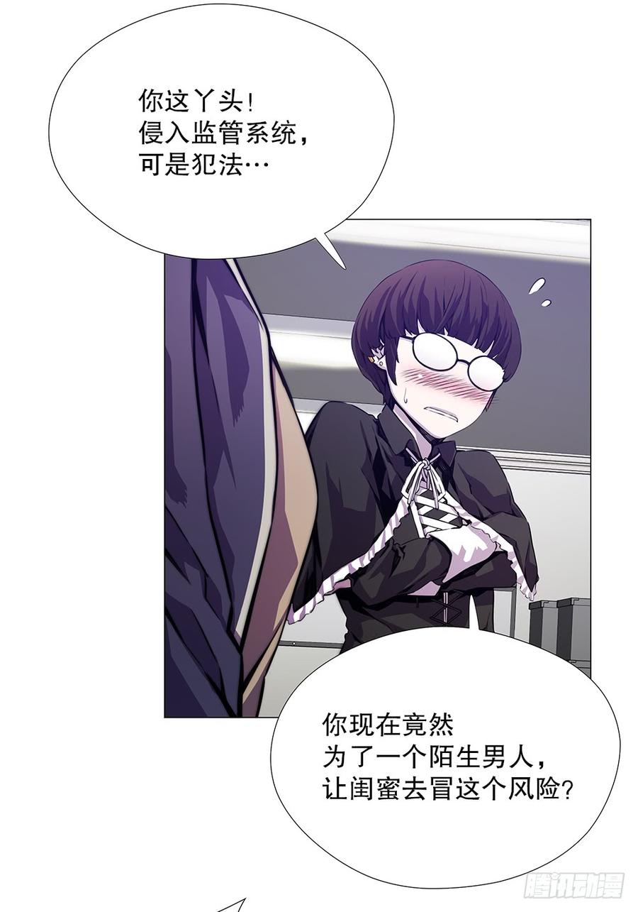 ODDEYE Ch.9 p27