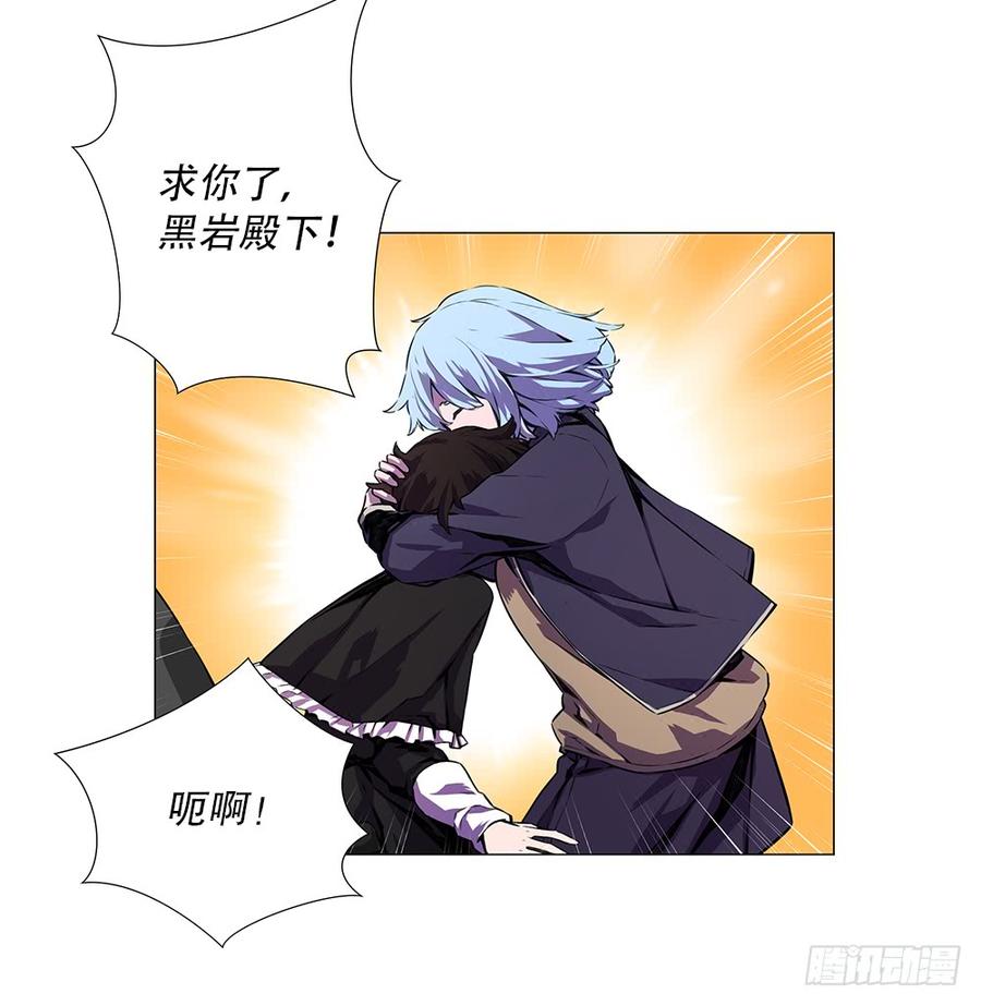 ODDEYE Ch.9 p28