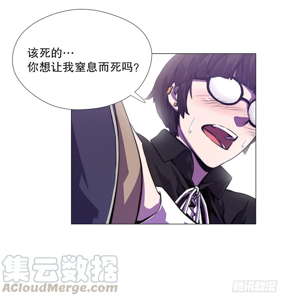 ODDEYE Ch.9 p29
