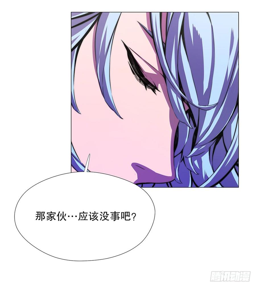 ODDEYE Ch.9 p33
