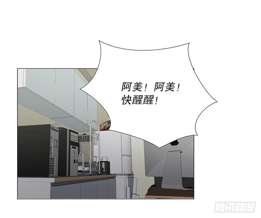 ODDEYE Ch.9 p35