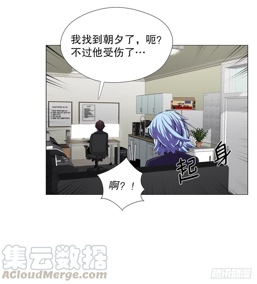 ODDEYE Ch.9 p36