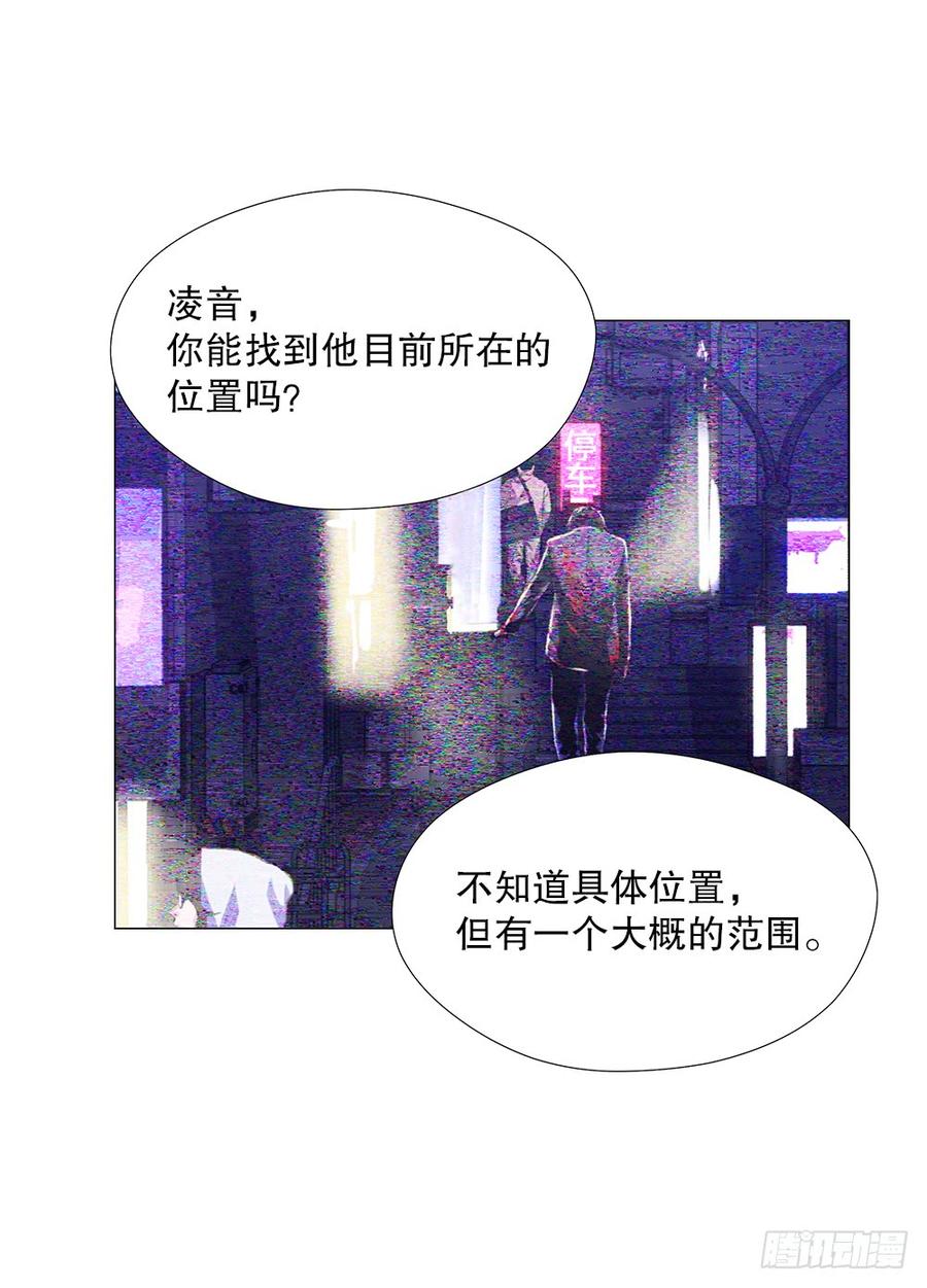 ODDEYE Ch.9 p37