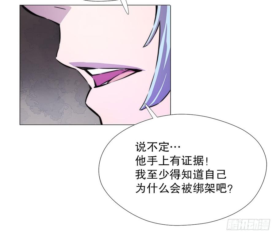 ODDEYE Ch.9 p39