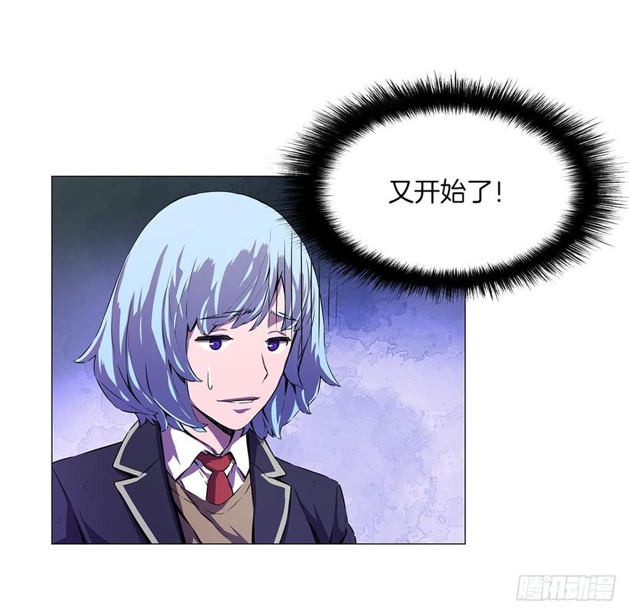 ODDEYE Ch.9 p4