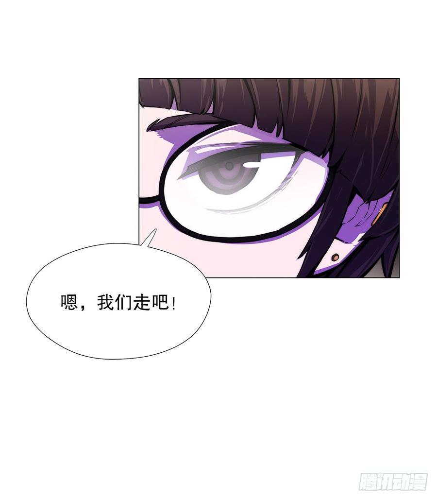 ODDEYE Ch.9 p40