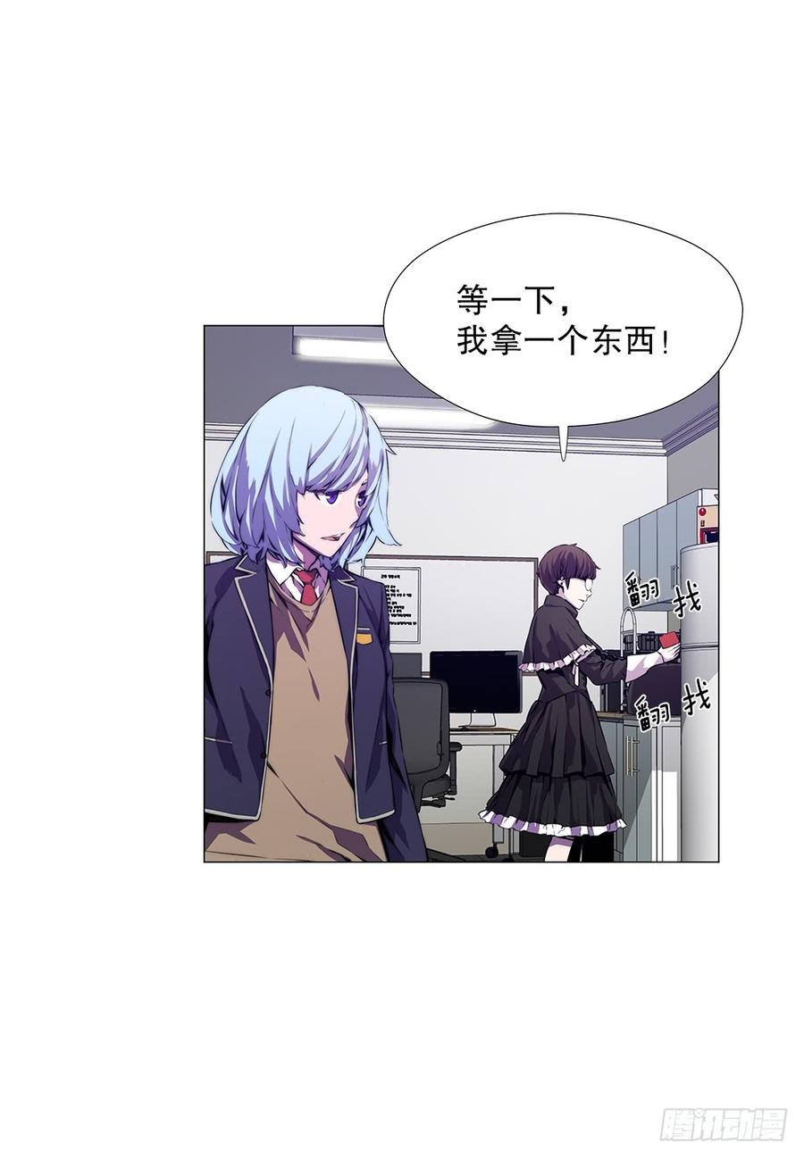 ODDEYE Ch.9 p41